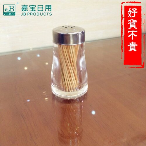 包邮高档亚克力透明单孔牙签瓶餐