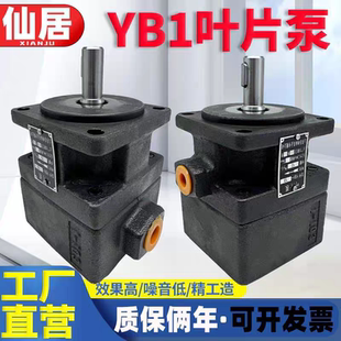 液压YB1叶片泵油泵YB1 100单双联 YB1