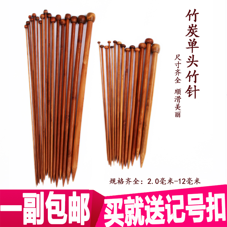 35cm棒针单头竹针围巾针