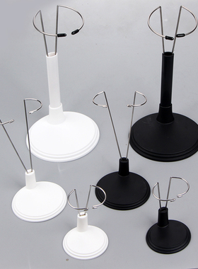 15cm20cm玩偶展示支架棉花娃娃辅助站立架拍照娃娃用毛绒娃娃