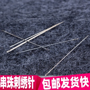 刺绣针 超细绣花针 超短串珠针 手工针 米珠针 苏绣针绣娘专用DIY
