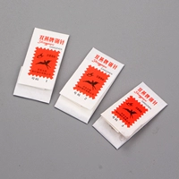 1号2号3号各一包【共3包】