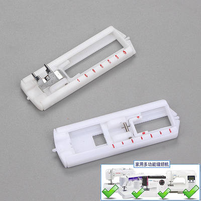 胜家兄弟蝴蝶缝纫机扣眼压脚