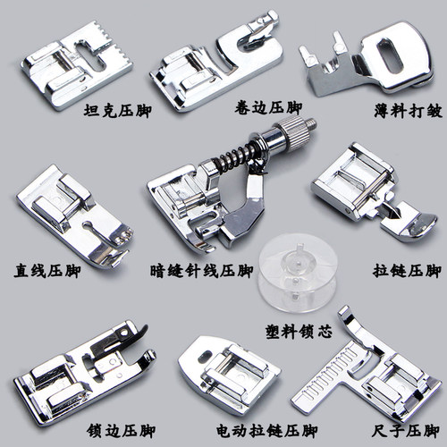家用多功能压脚锁边包边卷边