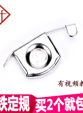 家用缝纫机大号磁铁定规强力磁规定位定位器靠边靠山压线挡边包邮