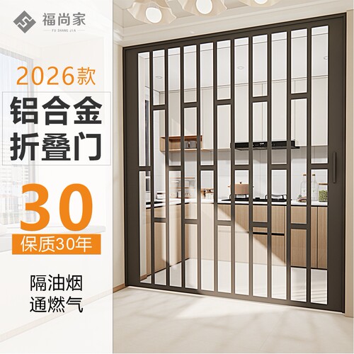 极窄边框铝合金折叠推拉隐形门