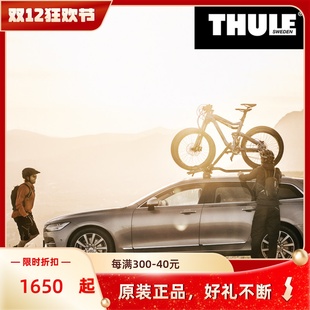 拓乐自行车架thule车载598汽车车顶架单车架通用固定架放置架支架