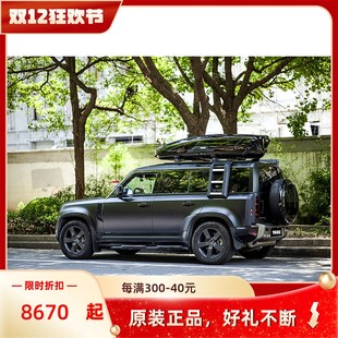 路虎卫士车顶行李箱改装小书包拓乐thule 原装进口 MOTION XT XXL