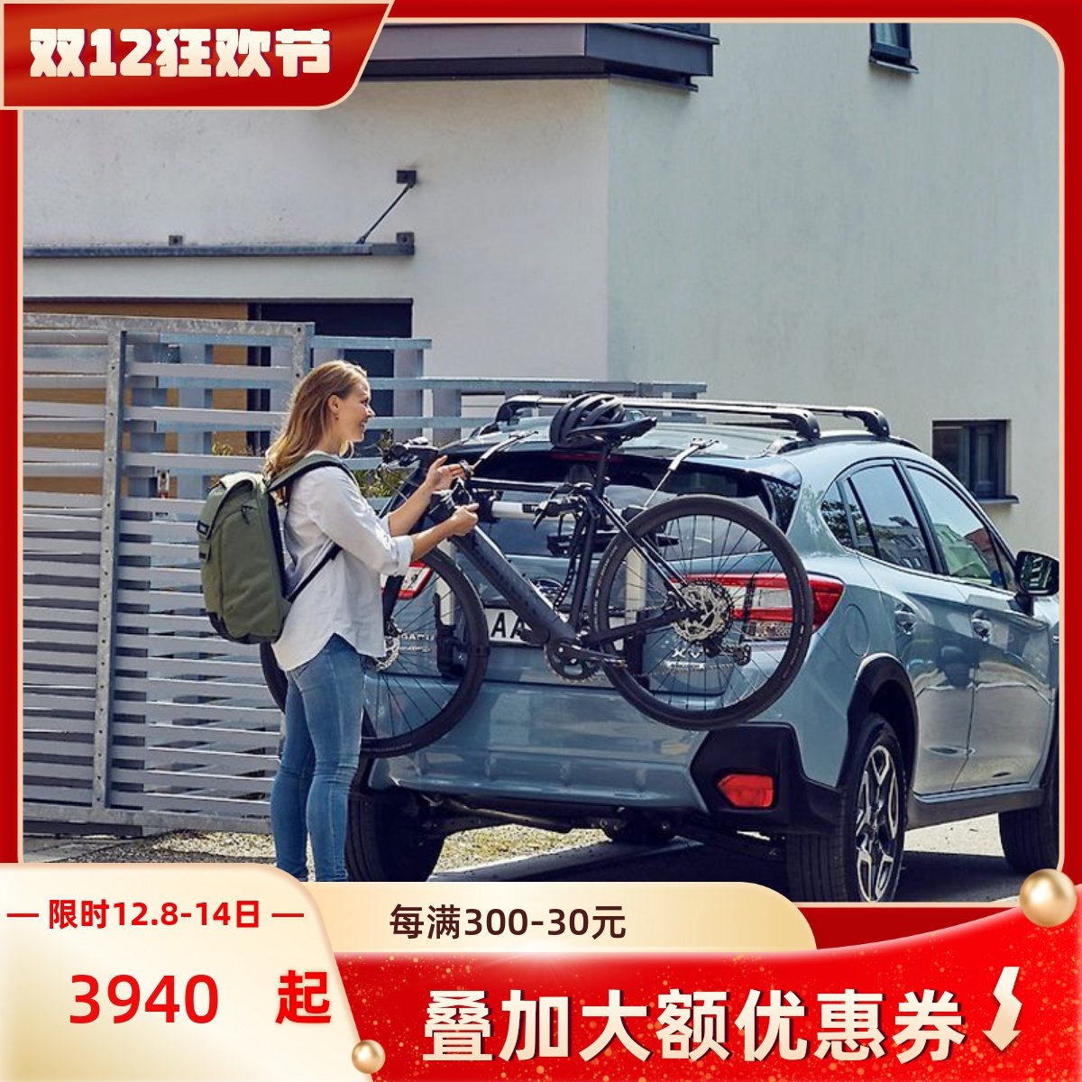 拓乐Thule车载自行车架后挂汽车尾悬挂架 OutWay Hanging994/995