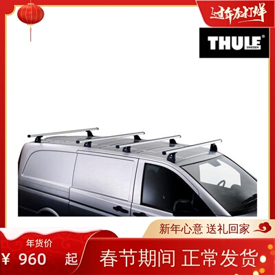 重负荷铝质行李杆上海浦东拓乐