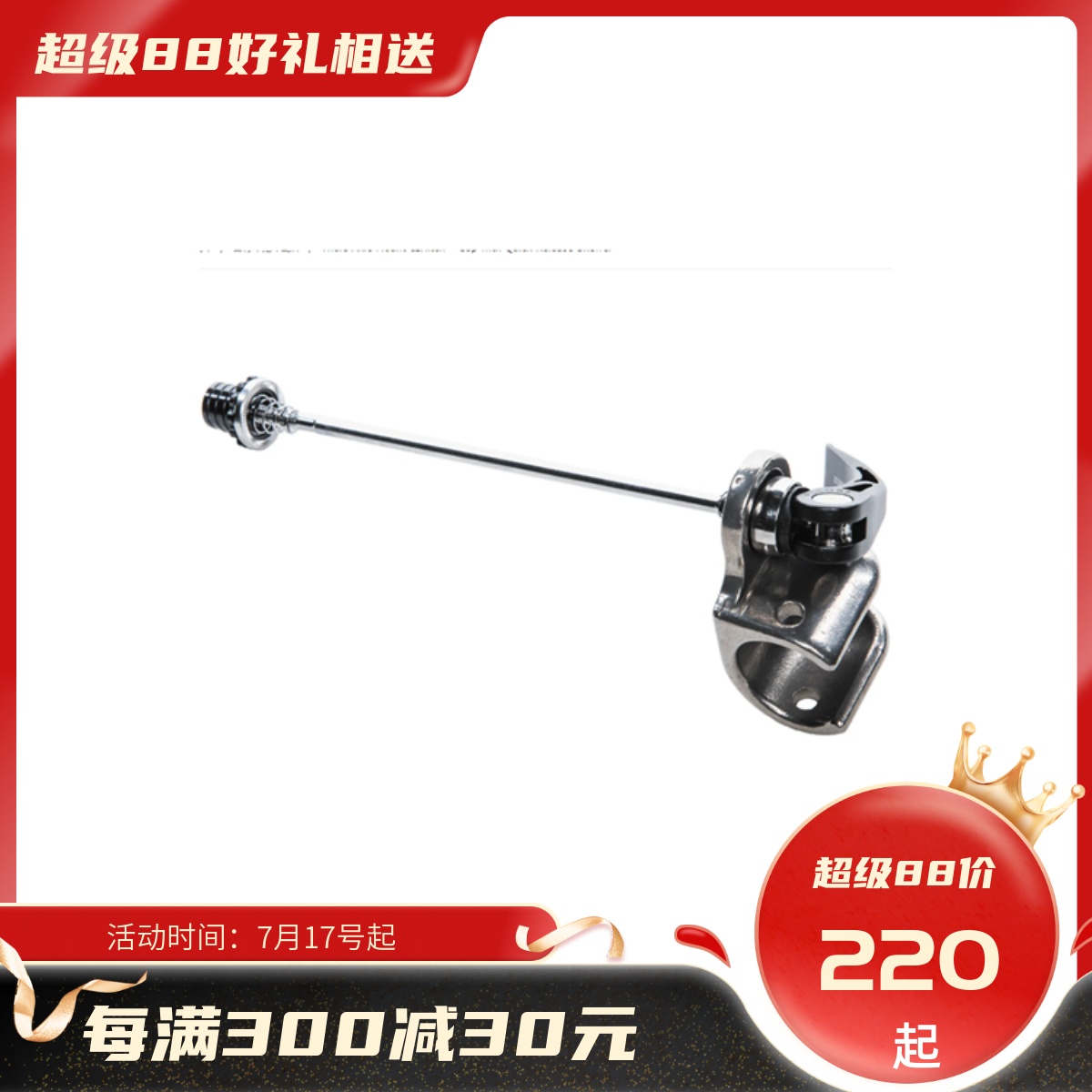 快装拓乐快拆简便不限