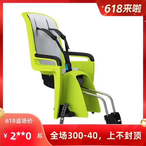 THULE上海拓乐自行车儿童座椅
