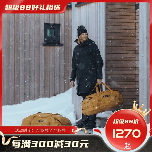 THULE拓乐 Chasm 40L/70L/90L/130L 休闲包/旅行包/背包/户外包