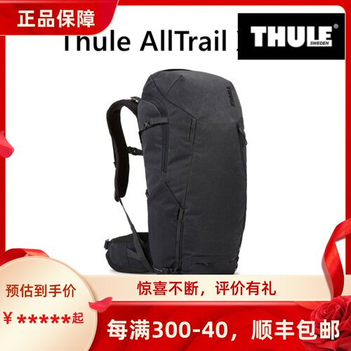 拓乐登山户外双肩背包