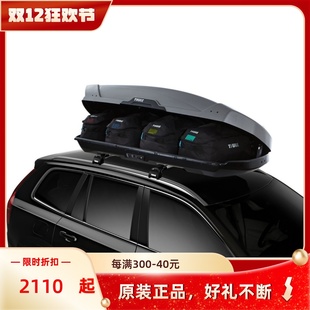 Thule拓乐GoPack Set车顶行李箱货物收纳袋四件式套装8006