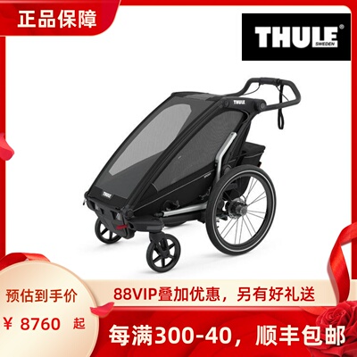 儿童拖车THULE0-9岁推车