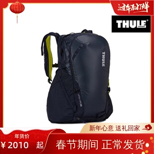 拓乐Thule Upslope 35L/25L/20L滑雪装备背包/雪橇包/运动背包