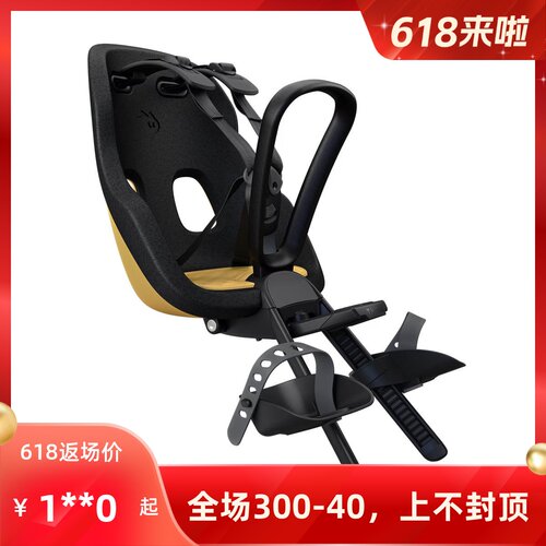 简易快捷时尚稳定Thule儿童座椅