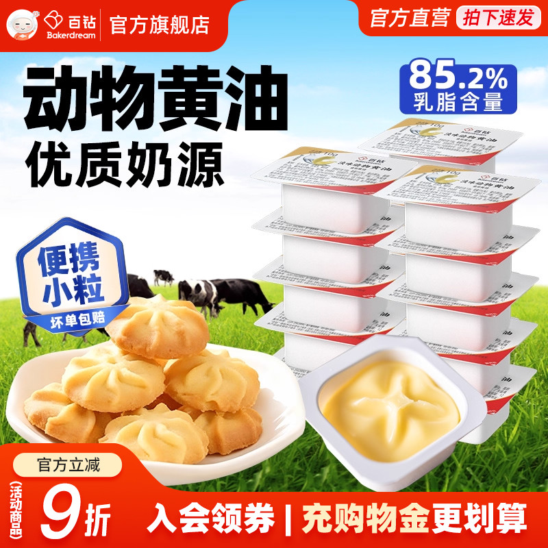 궯ţѩֱ׻רú決Сװ 13.17Ԫ