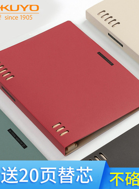 日本国誉KOKUYO2020新款一米新纯活页本外壳可拆卸可换替芯轻薄活页本A5/B5笔记本记事本错题本