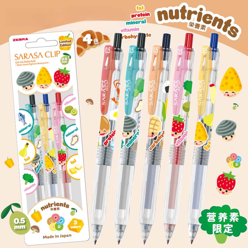 斑马考试刷题旗舰店按动中性笔