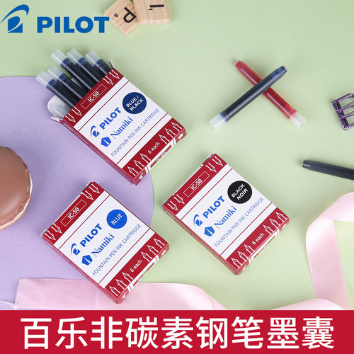 非碳素不堵笔 高性价比 经济划算
