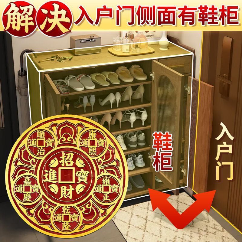 开门见鞋柜鞋架鞋柜门招财摆件家用旺宅2025年金属贴迎财化污为财