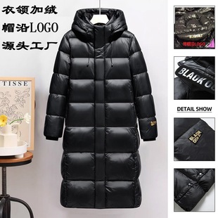 工厂直销情侣过膝长款黑金羽绒服男女同款鹅绒服北方抗寒加厚