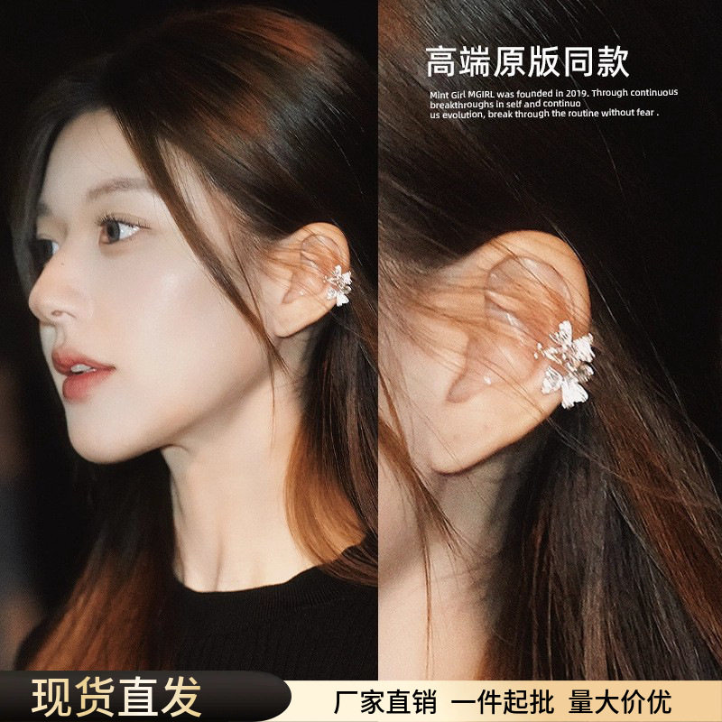 许我耀眼同款花朵纹理耳环女无耳洞耳骨夹高级感2025新款耳饰