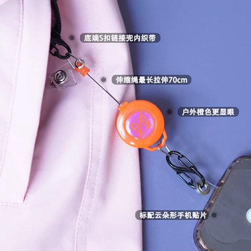 noon.estand手机挂绳防丢绳