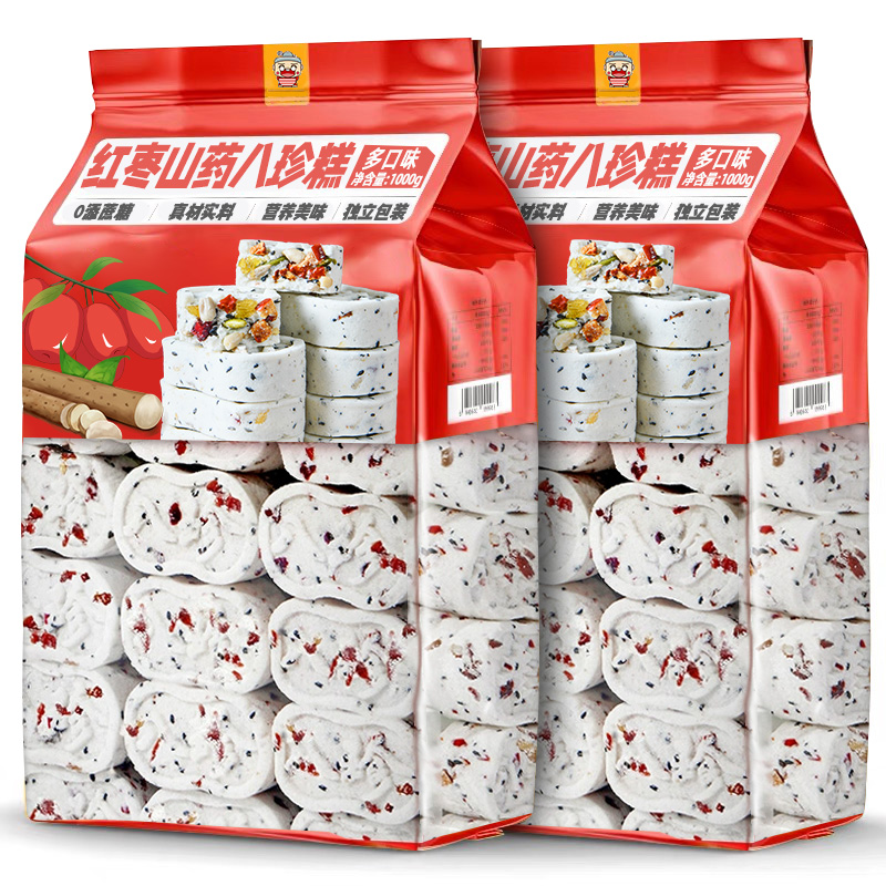 红枣山药八珍糕茯苓八珍糕正品整箱代餐无蔗糖饱腹零食官方旗舰店