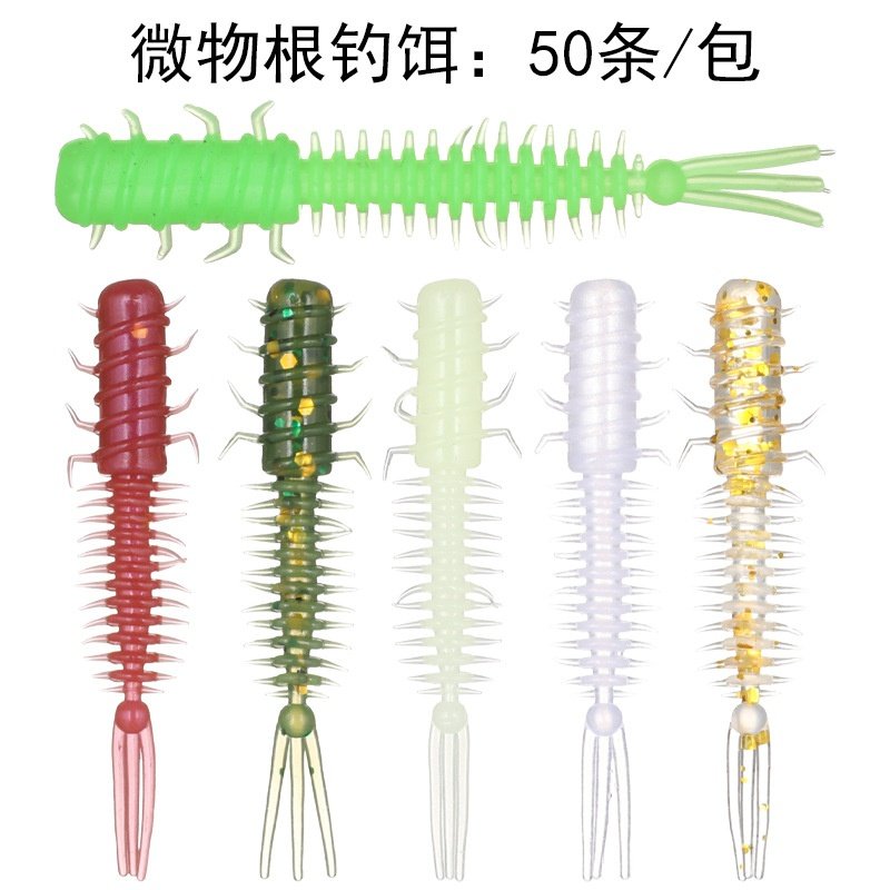 50条微物软饵根钓饵卷尾T尾3cm螺纹青稍罗飞红眼石狗公黑头黄鱼饵,户外/登山/野营/旅行用品,台钓饵,淘宝优惠券,粉丝福利购,淘宝优惠卷