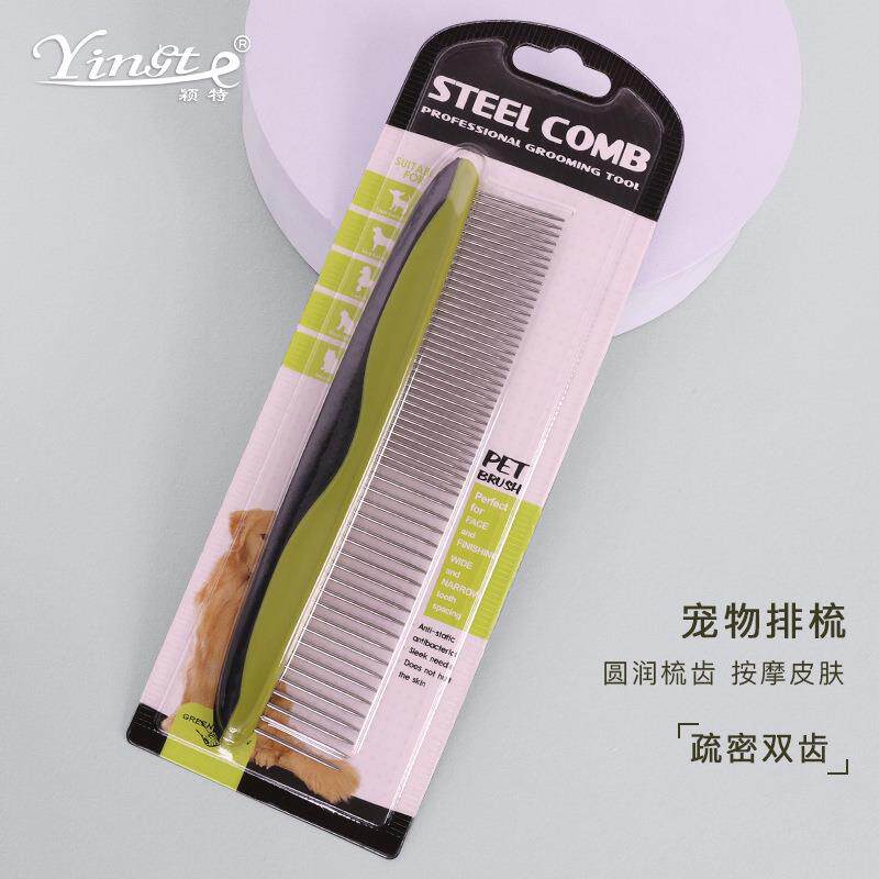 宠物清洁用品宠物梳狗梳子 塑料柄开结梳钢针直排梳 祛毛美容梳