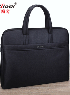 百利文BK8649商务公文包男款手提包加厚电脑包牛津布上班出差通勤包公务员文件资料袋会议包可定制logo