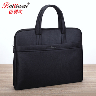 百利文BK8649商务公文包男款手提包加厚电脑包牛津布上班出差通勤包公务员文件资料袋会议包可定制logo