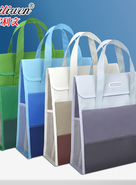 百利文竖式手提袋补习袋拎书袋大容量牛津布美术袋收纳袋初中生补课包资料收纳袋文具袋带网兜BX1016