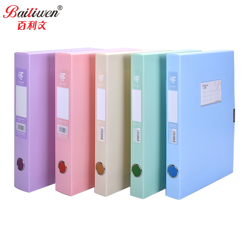 百利文A4莫兰迪色加厚档案盒资料盒新款35mm55mm文件收纳盒办公财会人事合同收纳盒整理盒会计凭证合同文件盒,文具电教/文化用品/商务用品,文件座/文件架/文件框,淘宝优惠券,粉丝福利购,淘宝优惠卷