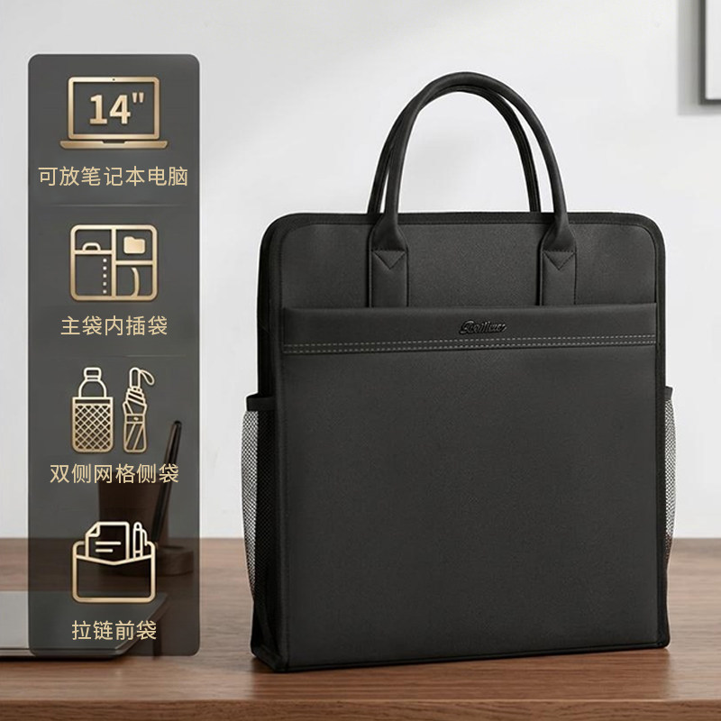 百利文牛津布竖款手提袋双侧网兜图片