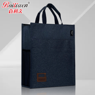 百利文H140竖式 手提袋牛津布手提包拎书袋书包学生补习袋帆布包大容量公文包美术袋会议文件收纳袋上班通勤包