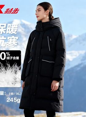 反季特卖特步中长款宽松版羽绒服女冬运动保暖防风975428640240