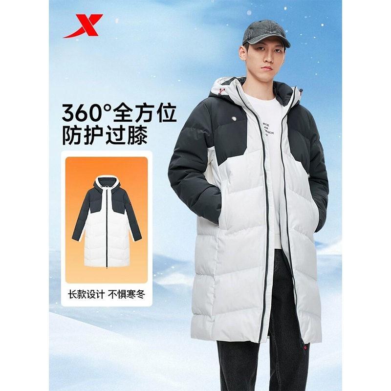 反季清仓特步中长款羽绒服男冬季保暖防风耐磨羽绒服975429640127