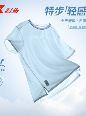 特步短袖针织衫男子2025年夏季新款透气跑步运动短袖975229010265