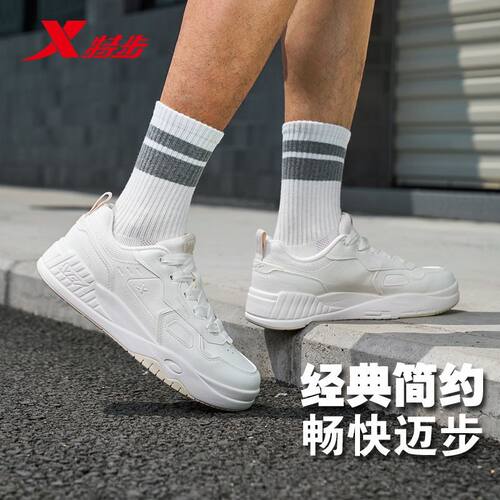 特步启浪LITE板鞋男休闲运动鞋