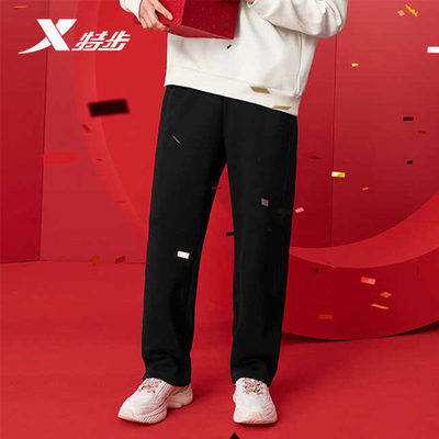 特步新年旺火开运男针织阔腿裤