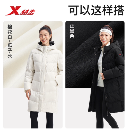 反季清仓特步CHINA国潮中长羽绒服女冬三防保暖外套975428640025
