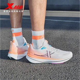 特步飞速6.0跑鞋2025夏季新品网布透气轻便运动男鞋975219110005