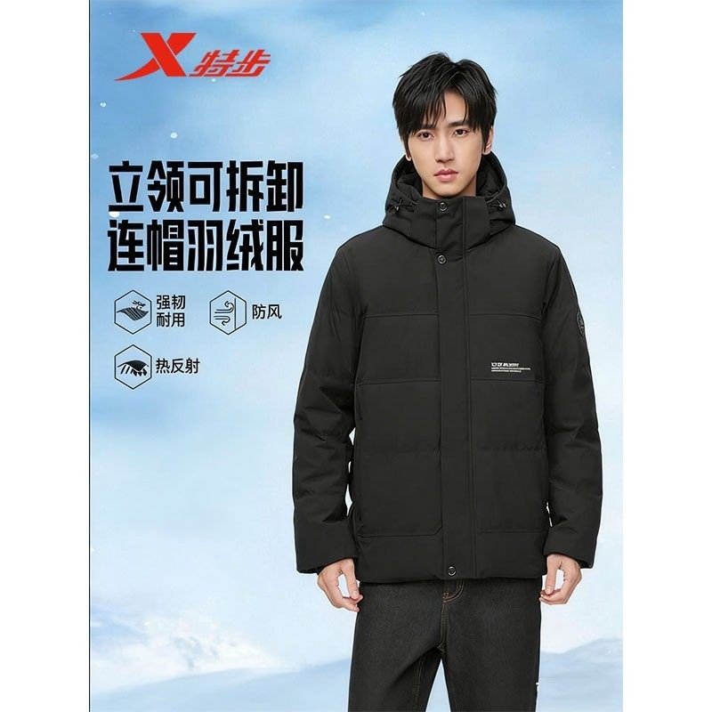 反季清仓特步可拆帽羽绒服男冬季三级保暖防风热反射975429190199