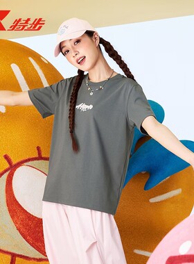 特步ATOMO FAFA丨短袖T恤女士2025年夏季休闲针织衫975328010022