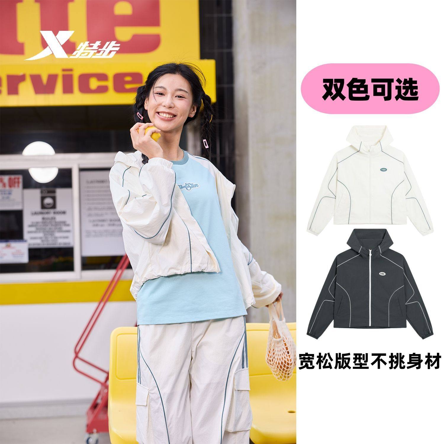特步双层风衣女连帽休闲简约百搭透气防风耐磨女上衣975328150010,运动服/休闲服装,运动风衣,淘宝优惠券,粉丝福利购,淘宝优惠卷
