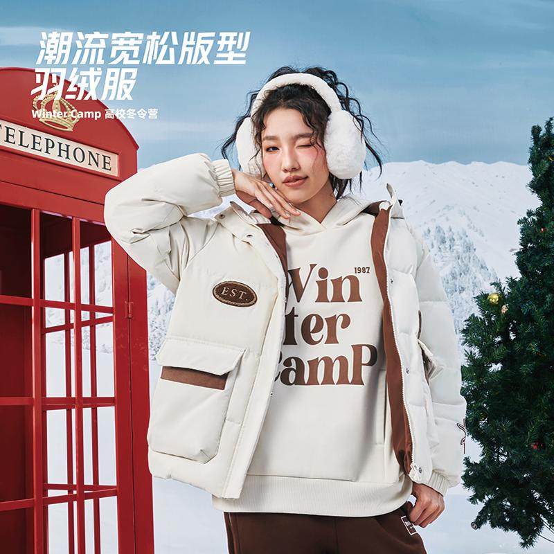特步连帽羽绒服女2024冬季新款时尚保暖加厚鸭绒外套976428190281,运动服/休闲服装,运动羽绒服,淘宝优惠券,粉丝福利购,淘宝优惠卷